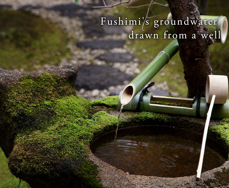 Fushimi's ground water