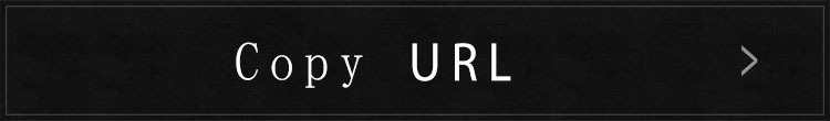 URLをコピーする